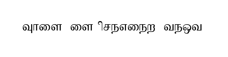 Preview of senthamil Plain