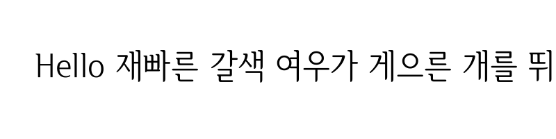 font preview of SeoulHangang CL Regular