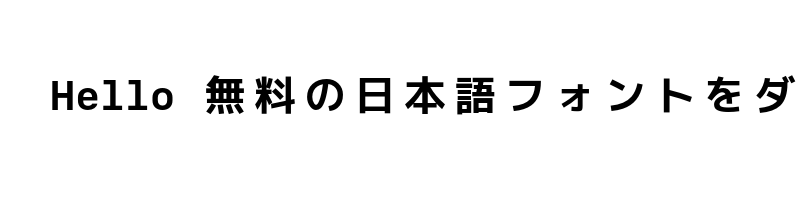 font preview of SF Mono Square Bold