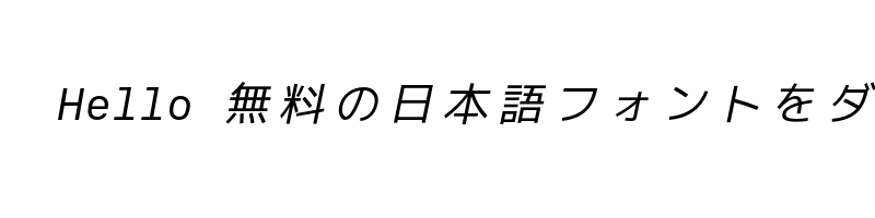 font preview of SF Mono Square Regular Italic