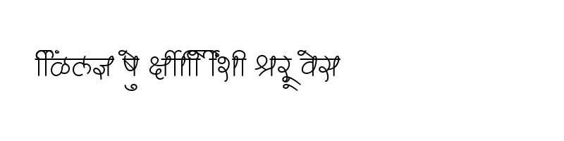 font preview of SHREE DEV 1208 Regular