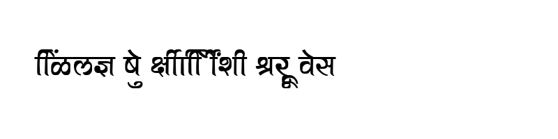font preview of SHREE DEV 1237 Regular