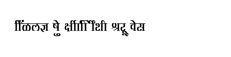 font preview of SHREE DEV 1244 Regular