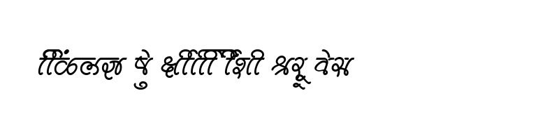 font preview of SHREE DEV 1252 Regular