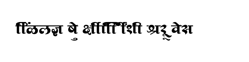 font preview of SHREE DEV 1254 Regular