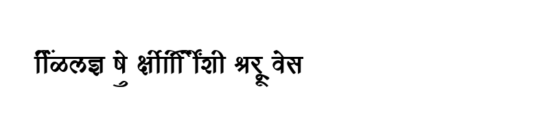 font preview of SHREE DEV 1257 Regular