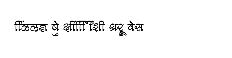 font preview of SHREE DEV 1259 Regular