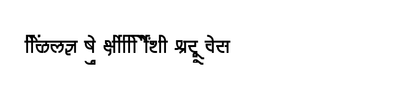 font preview of SHREE DEV 1261 Regular