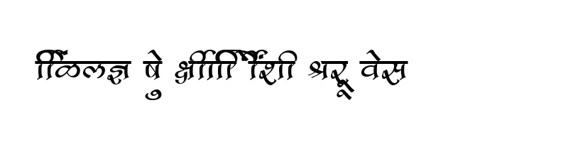 font preview of SHREE DEV 1262 Regular