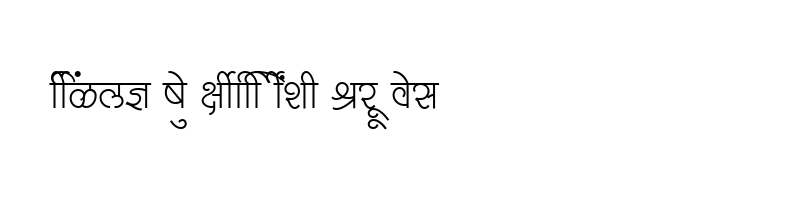 font preview of SHREE DEV 1263 Regular