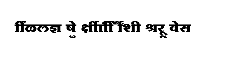 font preview of SHREE DEV 1265 Regular