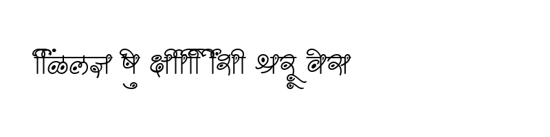 font preview of SHREE DEV 1267 Regular