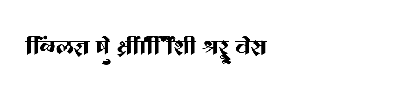 font preview of SHREE DEV 1270 Regular