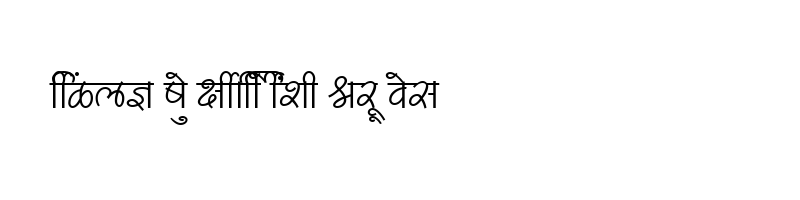 font preview of SHREE DEV 2441 Regular