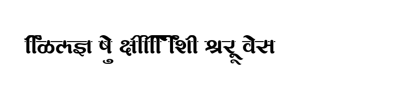font preview of SHREE DEV 2444 Regular