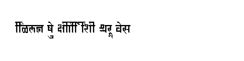 font preview of SHREE DEV 2454 Regular