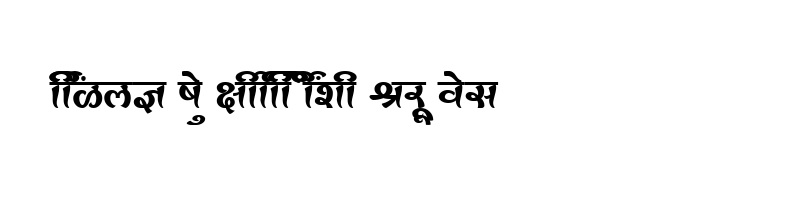 font preview of SHREE DEV 2457 Regular