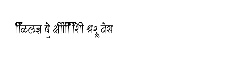 font preview of SHREE DEV 2471 Regular