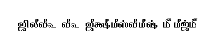 font preview of TAM Tamil023 Normal