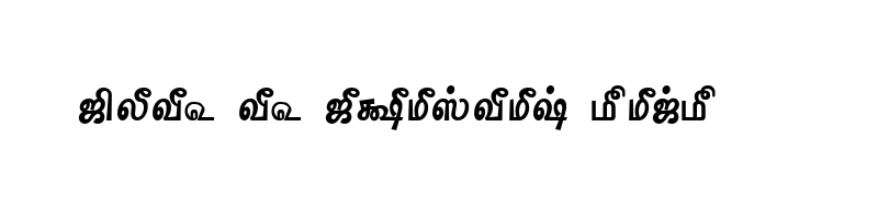 font preview of TAM Tamil045 Normal