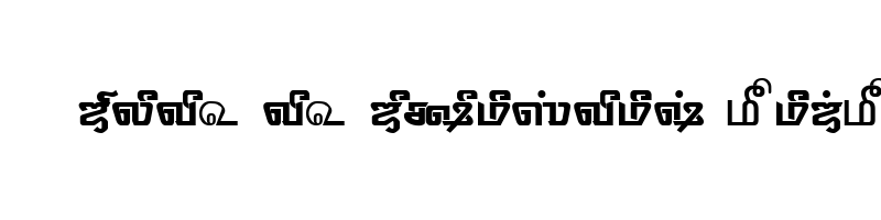 font preview of TAM Tamil063 Normal
