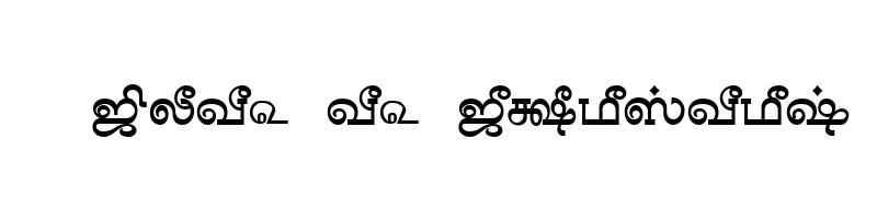 font preview of TAM Tamil070 Normal