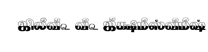 font preview of TAM Tamil075 Normal