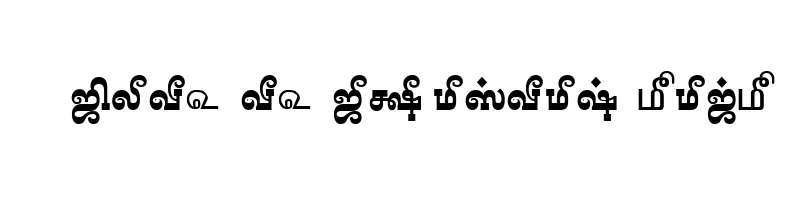 font preview of TAM Tamil120 Normal