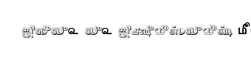 font preview of TAM Tamil147 Normal