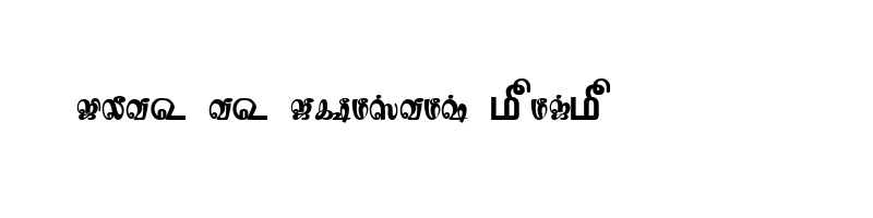 font preview of TAM Tamil148 Normal