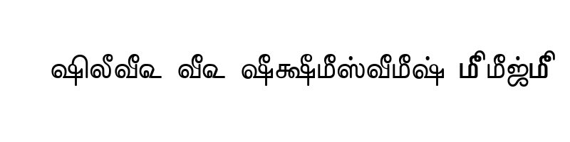 font preview of TAM Tamil156 Normal