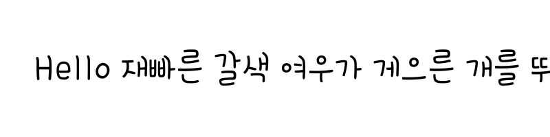 font preview of TH ECoyly Regular