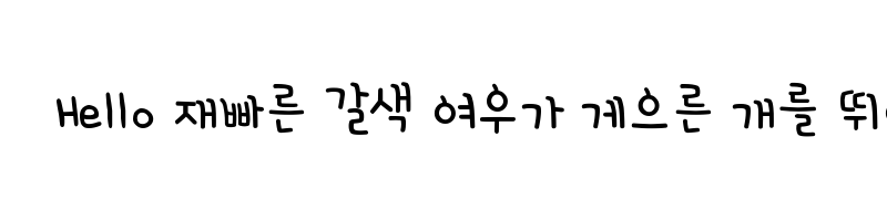 font preview of THE Celebration Regular