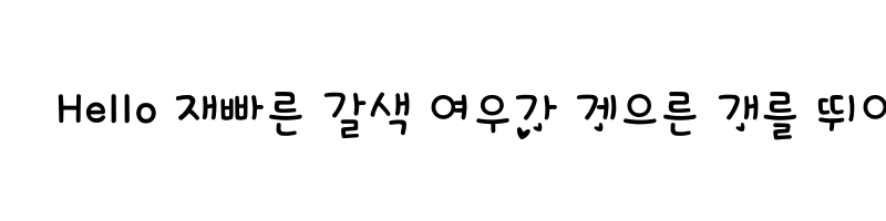 font preview of THE Chyaochyureu Regular