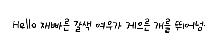font preview of THE Hongcha Lefthand Regular