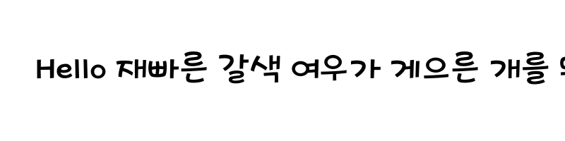font preview of THE Littlebear Regular