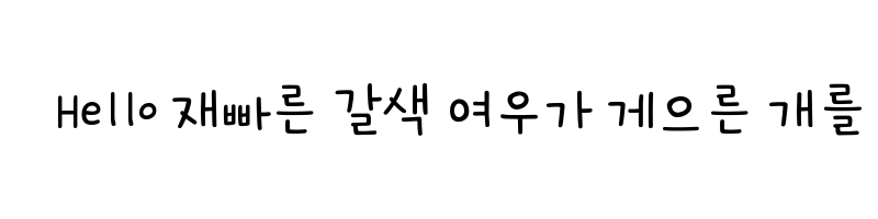 font preview of THE Regular