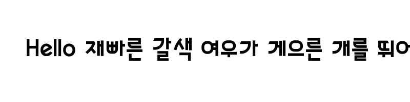 font preview of THE Saenara Uhreni Regular