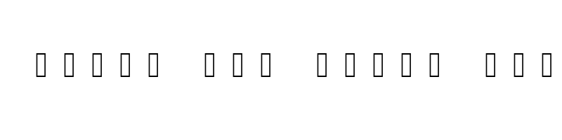 font preview of tk Fang Song