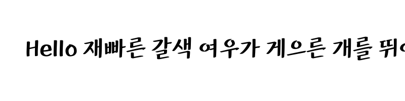 Preview of Typo Heartpounding L