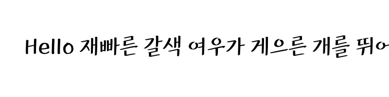 Preview of Typo Baekbeom R