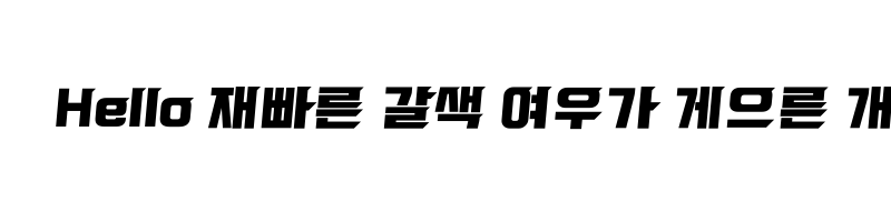 font preview of Typo Storm B