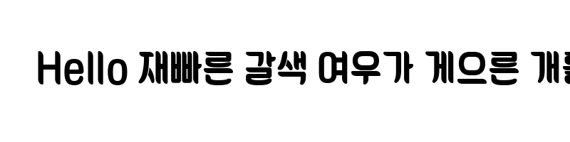 font preview of wiggle hangeul Regular