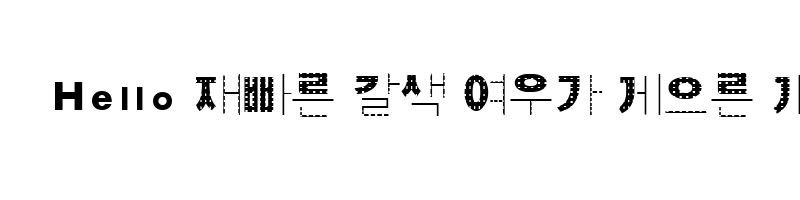 font preview of Yang hole special Regular