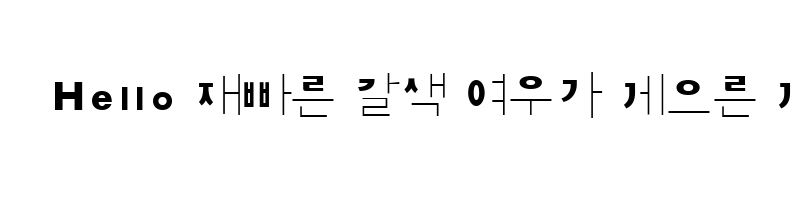 font preview of Yang initial special Regular