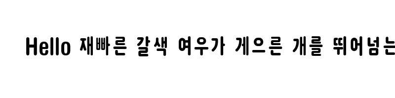 font preview of Yang Rounded Condensed Bold Bold