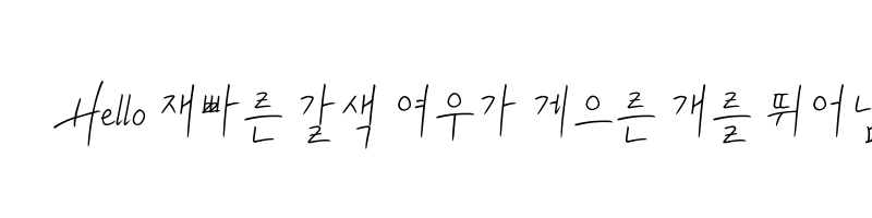 font preview of ylee MHIM Regular
